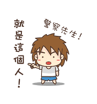Villager Eason（個別スタンプ：38）