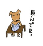 雑種の犬田太郎5（個別スタンプ：28）