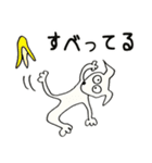 雑種の犬田太郎5（個別スタンプ：33）