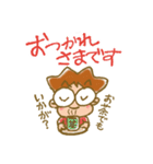 ぴかりのしあわせスタンプ（個別スタンプ：13）