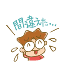 ぴかりのしあわせスタンプ（個別スタンプ：37）