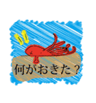 しんじダディ（45）の全力スタンプ（個別スタンプ：10）