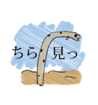 しんじダディ（45）の全力スタンプ（個別スタンプ：32）