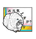 いたずらオウム2（個別スタンプ：2）