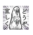 いたずらオウム2（個別スタンプ：7）