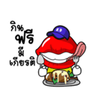 Kaidak（個別スタンプ：13）
