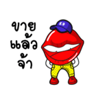 Kaidak（個別スタンプ：17）