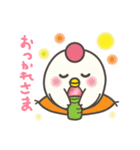 ニワトコ（個別スタンプ：2）
