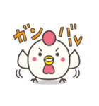 ニワトコ（個別スタンプ：3）