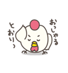 ニワトコ（個別スタンプ：4）