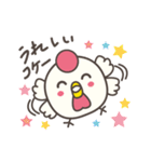ニワトコ（個別スタンプ：5）