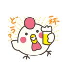 ニワトコ（個別スタンプ：10）