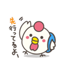 ニワトコ（個別スタンプ：11）