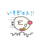 ニワトコ（個別スタンプ：12）