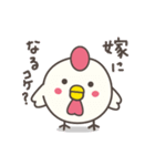 ニワトコ（個別スタンプ：16）