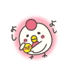 ニワトコ（個別スタンプ：21）