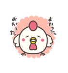ニワトコ（個別スタンプ：22）