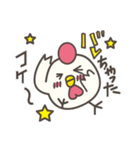 ニワトコ（個別スタンプ：23）