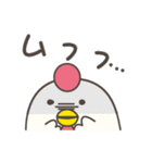 ニワトコ（個別スタンプ：24）