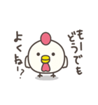 ニワトコ（個別スタンプ：25）
