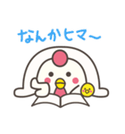 ニワトコ（個別スタンプ：27）