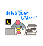ニワトコ（個別スタンプ：34）