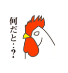 ニワトコ（個別スタンプ：39）