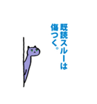 みみずくんとクーデレ猫（個別スタンプ：7）