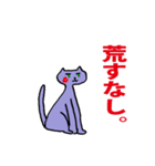 みみずくんとクーデレ猫（個別スタンプ：28）