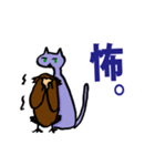 みみずくんとクーデレ猫（個別スタンプ：39）