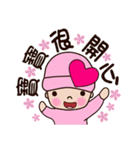 Pinkie Cutie (part2)（個別スタンプ：3）