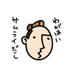 THE SAMURAI-MAN（個別スタンプ：1）