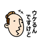 THE SAMURAI-MAN（個別スタンプ：4）