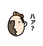 THE SAMURAI-MAN（個別スタンプ：5）