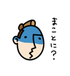 THE SAMURAI-MAN（個別スタンプ：6）