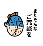THE SAMURAI-MAN（個別スタンプ：7）