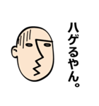 THE SAMURAI-MAN（個別スタンプ：8）