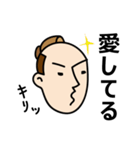THE SAMURAI-MAN（個別スタンプ：10）