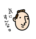 THE SAMURAI-MAN（個別スタンプ：12）