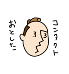 THE SAMURAI-MAN（個別スタンプ：15）
