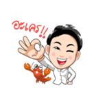 Dami the Bugging Gal（個別スタンプ：2）