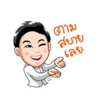 Dami the Bugging Gal（個別スタンプ：16）