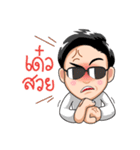 Dami the Bugging Gal（個別スタンプ：22）