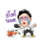Dami the Bugging Gal（個別スタンプ：27）