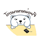 TOPPY: LOVE MOMMY AND DADDY（個別スタンプ：12）