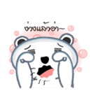 TOPPY: LOVE MOMMY AND DADDY（個別スタンプ：24）