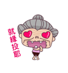 Crazy Grandma（個別スタンプ：1）