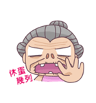 Crazy Grandma（個別スタンプ：5）