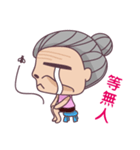 Crazy Grandma（個別スタンプ：8）
