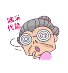 Crazy Grandma（個別スタンプ：11）